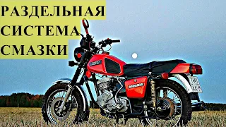 Новый Иж с раздельной системой смазки!Уникальные кадры!Иж Планета 5