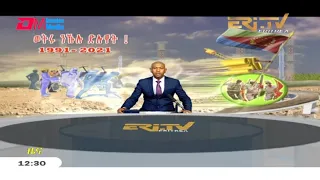 Midday News in Tigrinya for May 29, 2021 - ERi-TV, Eritrea