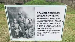 Место расстрела мирных жителей, Наумовичи, Гродненская крепость