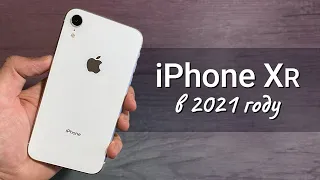 iPhone Xr в 2021 году: СТОИТ ЛИ ПОКУПАТЬ или лучше взять iPhone 12?