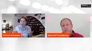 Наташа Влащенко