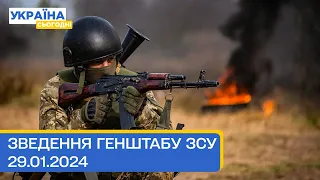 705 день війни: оперативна інформація Генерального штабу Збройних Сил України