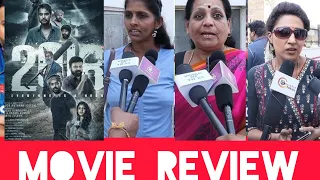 😇2018  Tamil Movie Review in Tamil Dubbing movie review/2018 movie review