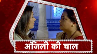 Woh Toh Hai Albelaa: Anjali's MIND GAMES!