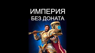 Эмблемы. Кому, сколько и почему? Империя пазлов.