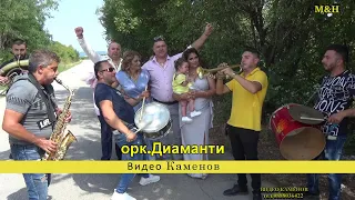 Духов оркестър Диаманти-Кръщене на Виктория-Видео Каменов-2022