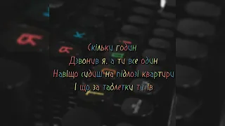 Як Тоді (Harry Styles - As it was українською)