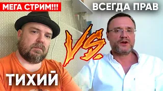 Алкоголь и куча всего вокруг этого. ТИХИЙ и Всегда Прав обсуждают зависимости / Блог Тихого