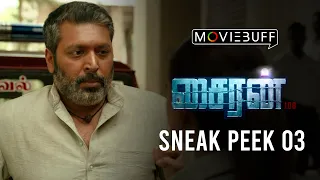 Siren 108 - Sneak Peek 03 | Jayam Ravi | Keerthy Suresh | G.V. Prakash Kumar | Antony Bhagyaraj