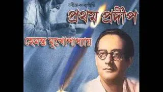 Tumi Ki Kebali Chhabi  Hemanta Mukherjee  Rabindra Sangeet