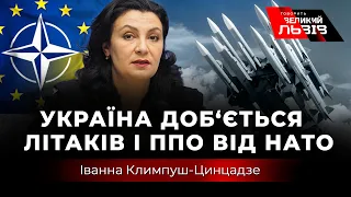 «Світ почав реагувати на війну запізно», - Іванна Климпуш-Цинцадзе