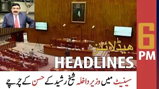 ARY News | Prime Time Headlines | 6 PM | 29 December 2021