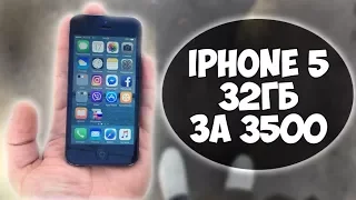 iPhone 5 32гб за 3500 рублей.  Путь до  флагмана #7