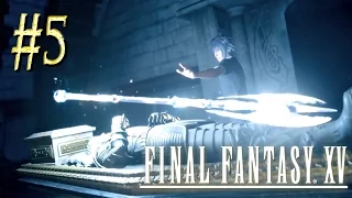 Final Fantasy XV™ ► Королевская усыпальница ► Прохождение #5