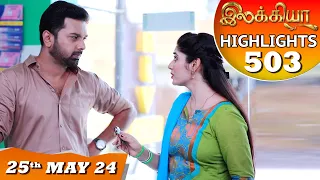 Ilakkiya Serial | EP 503 Highlights | 25th May 2024 | Shambhavy | Nandan | Sushma Nair