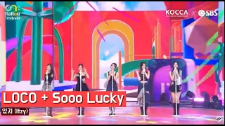 ITZY (있지) - LOCO + Sooo Lucky ON:Hallyu Festival SBS Unite On: Live Concert 2021 Performance