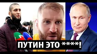 ЖЕСТЬ! Ян Блахович очень жестко про Владимира Путина! Хамзат Чимаев встретился с Рамзаном Кадыровым.