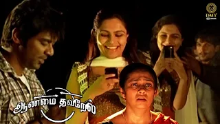 His Girlfriend Being Kidnapped While She Gives Surprise - Aanmai Thavarael | Dhruva | Shruti | DMY
