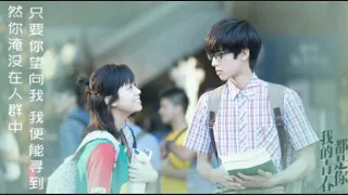 Drama korea romantis video clip cinta segi tiga Chinese drama school love story😍