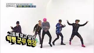 Weekly Idol EP 285 BIGBANG 2X faster version 'BANG BANG BANG'