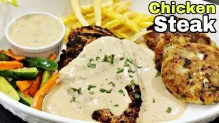 Chicken Steak Recipe | How to cook chicken steak: a Pakistani and Indian recipe.