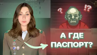 ASMR Papers, Please | Ловлю КОНТРАБАНДИСТОВ на границе ВЕЛИКОЙ АРСТОЦКЕ!