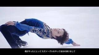 宇野昌磨選手がCMに初出演「クリムキンイーグル」を披露　DHC『ホット ボディ ジェル』新TVCM＆メイキング