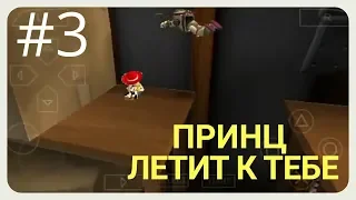 Toy Story 3 прохождение игры - история игрушек 3 psp андроид ppsspp