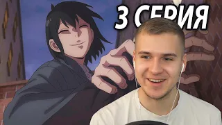 Добрый Юрий | Семья Шпиона 3 серия 2 сезон | Реакция