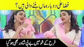 Fiza Ali Expected A Baby Again | Fiza Ali Live Interview With Farah | Desi Tv