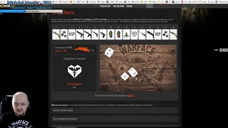 WARFACE - ВЫБИЛ Золотую AX308 - (удачный бросок) сливаю 5000 кредитов