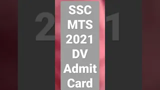 SSC MTS 2021 DV admit card out !! ssc mts 2021 dv admit card link #sscmtsdv #sscmts2021 #sscupdates