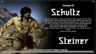 Прохождение Call Of Juarez (Сокровища Ацтеков). Эпизод 15.