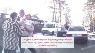 25 Дорожные разборки видео