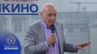 Мастер-класс Владимира Познера в МИТРО