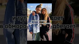 11 серия "предатель" ❤😘