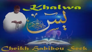 secret khalwa ak serigne habibou seck pour attirer toutes les belle chose et repousser tout ca qui e