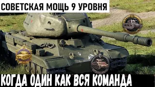 ОН ПОРВАЛ ВСЕХ!!!! - СТ-1