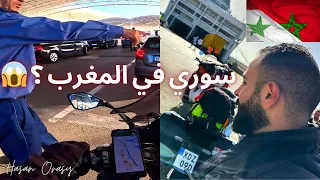 طنجة المغرب | لا يفوتك رحلة رائعة من اوروبا الى افريقيا 🇪🇸 🇲🇦