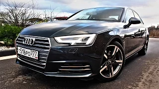 Что не так? Обзор Ауди А4 2016-2017. Тест-драйв Audi A4 B9