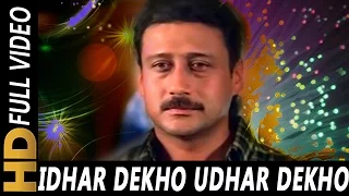 Idhar Dekho Udhar Dekho | S. P. Balasubrahmanyam | Angaar 1992 Songs | Jackie Shroff, Dimple Kapadia