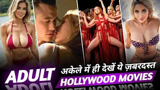 Top 10 Best Watch Alone Hollywood Movies In Hindi On Prime Video (Part - 3) | IMDB | Muvibash