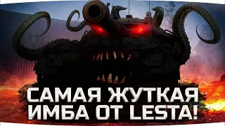 САМАЯ ЖУТКАЯ ИМБА WOT НА НОВЫЙ ГОД ● Берем Три Отметки на BZ-176