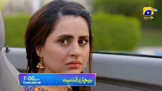 Bechari Qudsia - Episode 44 Promo - Tomorrow at 7:00 PM only on Har Pal Geo