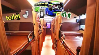 India's AC Sleeping Smart Bus with toilet - intarcity Smart bus| Indian Luxury bus | sleeper luxury🚌