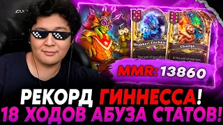 НОВЫЙ РЕКОРД ГИННЕССА! 18 ХОДОВ АБУЗНОЙ ФЕРМЫ СТАТОВ ЧЕРЕЗ ШАРДЫ!? /Guddumpog Hearthstone Guddummit