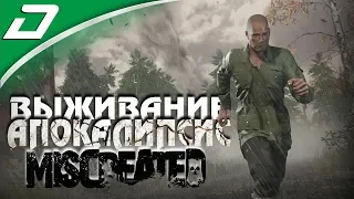 MISCREATED ➤ ВЫЖИВАНИЕ среди Мутантов