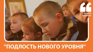 "Подлость нового уровня" | Соцсети о расширении "закона Димы Яковлева"