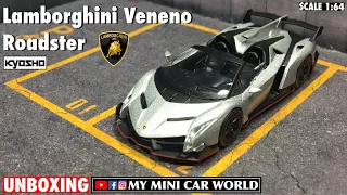 【MY MINI CAR WORLD】UNBOXING KYOSHO 1/64 LAMBORGHINI VENENO ROADSTER