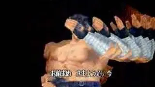 Hokuto no Ken Psx Opening